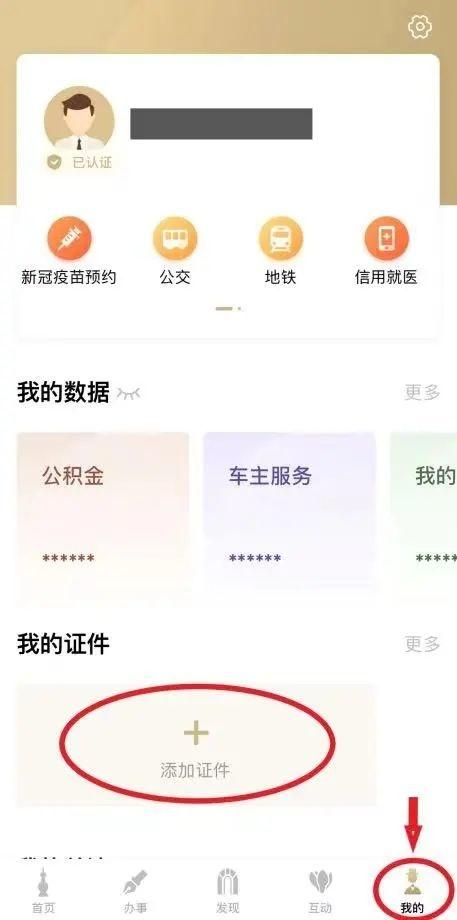 上海自助经办系统，上海自助经办系统社保转入（这些业务都可以全程网办）