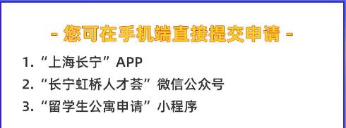 补贴最高每月4000元/人，最长12个月，这项上海人才补贴政策怎么领?