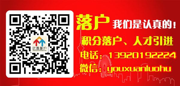 天津人才引进,人才引进政策,人才B卡,人才A卡,人才引进落户,人才引进可以随迁子女,人才引进随迁子女