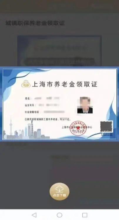 上海自助经办系统，上海自助经办系统社保转入（这些业务都可以全程网办）