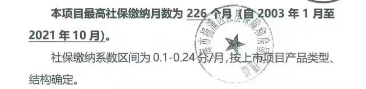 微信图片_20211218112739.jpg