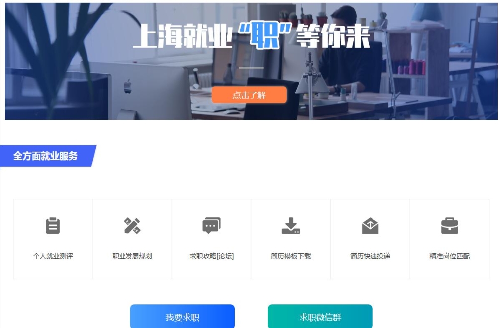 补贴最高每月4000元/人，最长12个月，这项上海人才补贴政策怎么领?