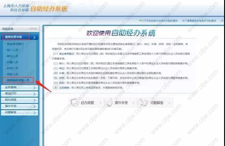 2021年7月后的社保基数将以10338元/月作为计算社保缴费基数上限标准的参考水平