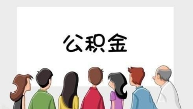 养老保险能退吗女职工退休年龄上海社保新政策社保新闻城镇居民医疗保险报销比例