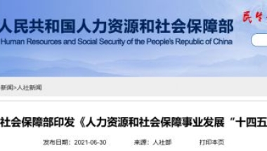 延长社保缴费年限，只交15年领不了养老金？