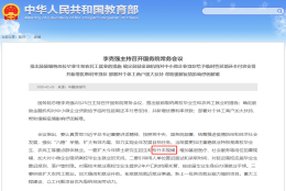 刚刚正式通知！每人补贴2000元，在上海请速看！限招120人政策扶持！