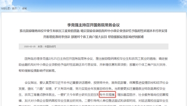 刚刚正式通知！每人补贴2000元，在上海请速看！限招120人政策扶持！