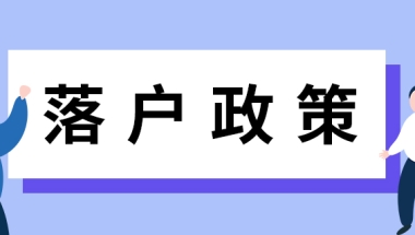 上海居转户办理问题一：不用2倍社保落户，而是采用中级职称来办理居转户，是不是对社保的基数就没有要求了？