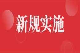 2021年上海居转户、留学落户、上海人才引进落户社保要求