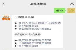 上海社保缓缴期间员工离职需要为他提前缴清社保吗