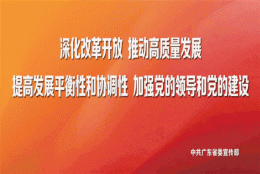 汕头新引进人才的住房补助，开始申报啦！