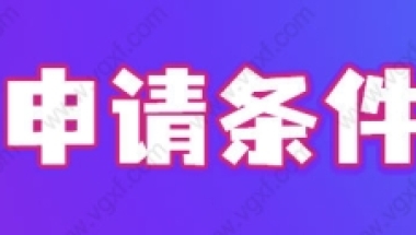 上海人才落户政策2022最新发布，上海人才引进条件+材料+流程+随迁细则