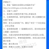 求问，上海人，已经在上海缴纳12年社保。换工作到外地，缴纳社保切换外地。会有哪些影响损失？