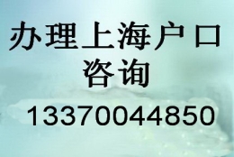 2022年上海人才引进新政策问题答疑