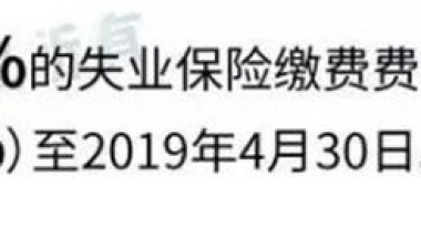 上海社保缴费基数比例调整,个人最低和最高比例公布