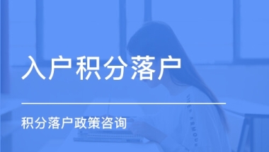 上海青浦区人才引进电话2022实时更新(今日／新闻)