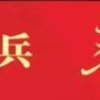 去外地看病能不能直接刷北仑医保卡？权威答案来了