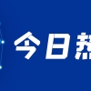 9月15日开始 2022年山西太原人才补助补贴开始申报啦！