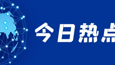 9月15日开始 2022年山西太原人才补助补贴开始申报啦！