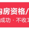 上海结婚十年落户随迁的要求_上海专门人才和其他特殊人才引进落户方法