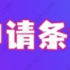 定了！2022最新上海社保基数调整确定（上涨），事关每个人！