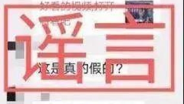 海河英才人才引进集体户口不买房打回原籍？事实具体什么样子的？