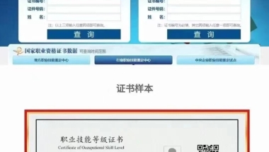 上海福利！！人力资源管理师免费学，免费考证！政府100%补贴