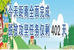 提供科研经费、住房补贴、解决子女入学…甘肃3地招贤纳才