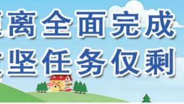 提供科研经费、住房补贴、解决子女入学…甘肃3地招贤纳才