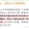 下月起，上海1倍社保基数将严格按8211执行，过渡期结束