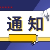 每日快看：离职了自己缴纳社保划算吗？要缴纳社保多少钱？