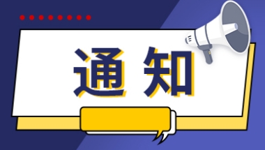 每日快看：离职了自己缴纳社保划算吗？要缴纳社保多少钱？