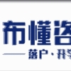 【上海落户必关注】2022年上海社保基数预测