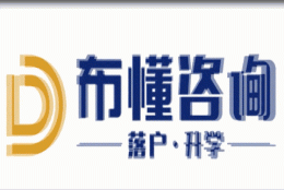 【上海落户必关注】2022年上海社保基数预测