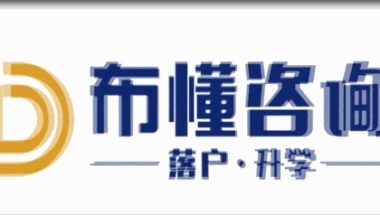 【上海落户必关注】2022年上海社保基数预测