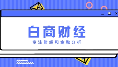 2022养老金上调已确定！60、65、70能享受高龄津贴？你家能领吗？