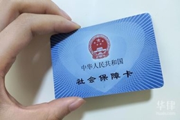 是否能自己在上海交社保