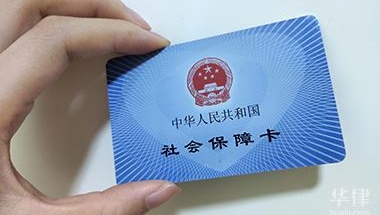 是否能自己在上海交社保