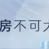 落户无锡，申请租房、生活、购房补贴等问题官方最新回答！