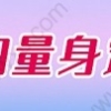 避雷！2022年上海居转户落户，社保千万别再这样缴纳！