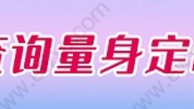 避雷！2022年上海居转户落户，社保千万别再这样缴纳！