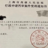 上海再审“未婚妈妈申领生育险案”，释放积极信号