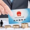 上海落户对社保个税缴纳要求,教你三种调整社保方式及流程