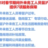 上海公布2022年春节补贴标准和留沪过年政策,看看有你吗？