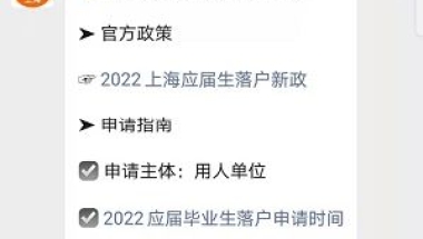 上海公积金提取申请人对公租房租赁信息有异议怎么办？