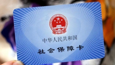 我国社保费的“缓缴”将进一步扩大，应注意哪些问题？