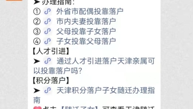 10月1日起天津首套个人住房公积金贷款利率下调