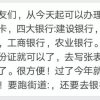 @上海市民，社保卡换新，拖到明年再办会很麻烦？真相是...