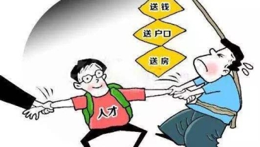 大学生购房有补助吗各地对人才购房有哪些补贴