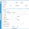 上海社保调整基数怎么操作？上海社保自助经办平台操作流程手册